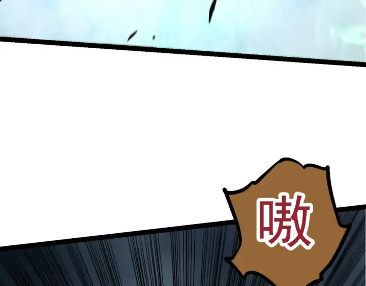 《从大树开始的进化》第125话 火力全开图12