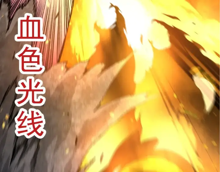 《从大树开始的进化》第125话 火力全开图129