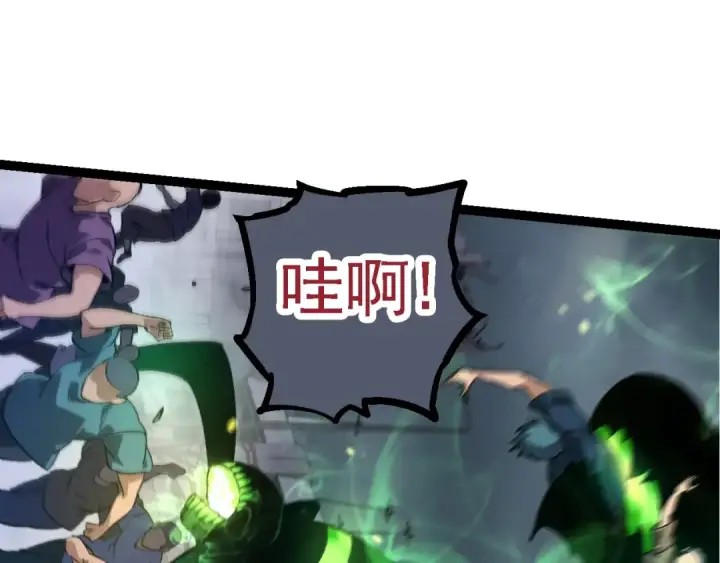《从大树开始的进化》第125话 火力全开图15