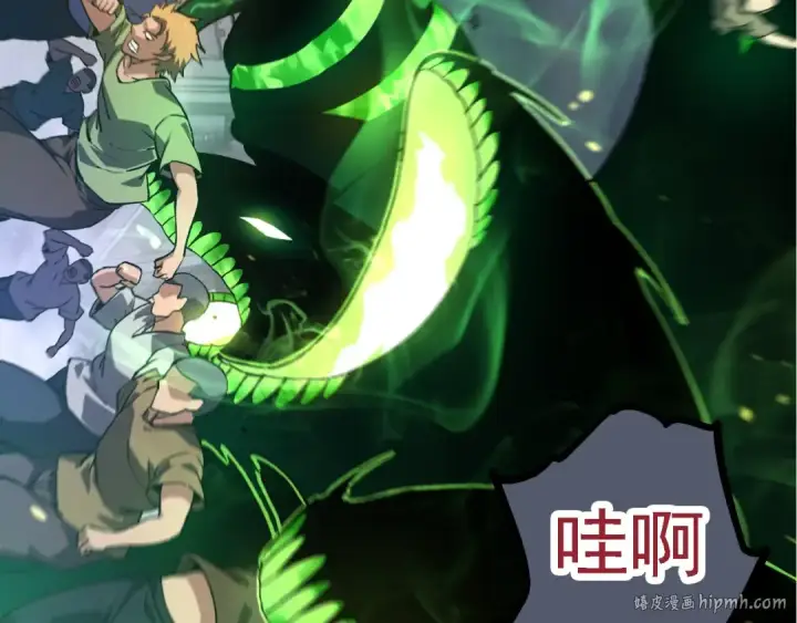 《从大树开始的进化》第125话 火力全开图16