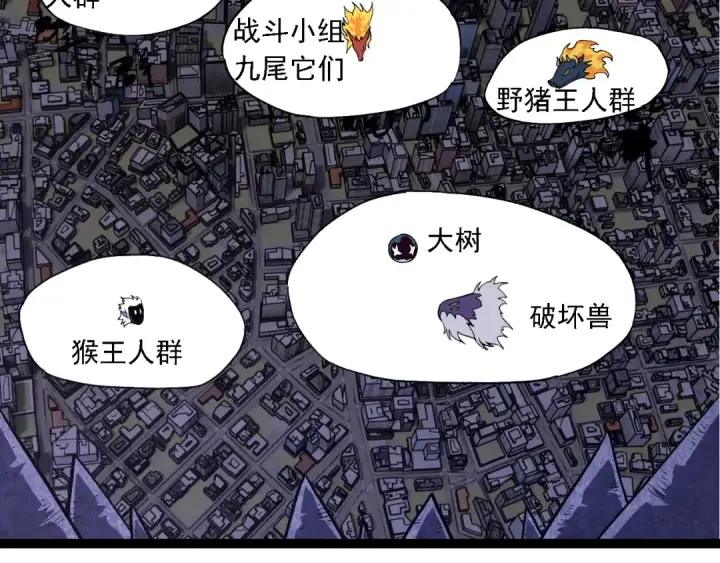《从大树开始的进化》第125话 火力全开图66