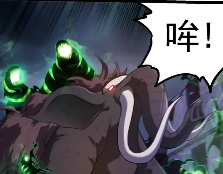 《从大树开始的进化》第125话 火力全开图73