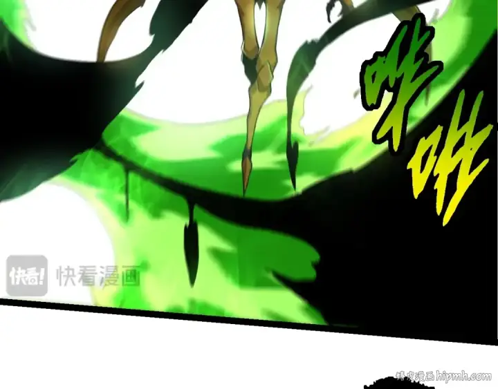《从大树开始的进化》第125话 火力全开图96