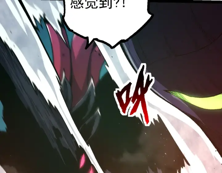 《从大树开始的进化》第126话 救回七仔图101