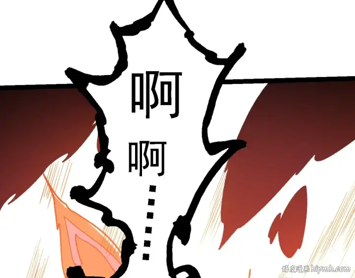 《从大树开始的进化》第126话 救回七仔图112