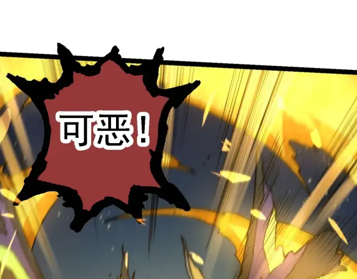 《从大树开始的进化》第126话 救回七仔图115