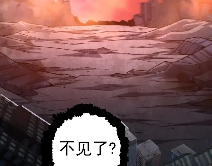 《从大树开始的进化》第126话 救回七仔图121