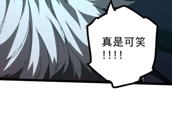 《从大树开始的进化》第126话 救回七仔图124