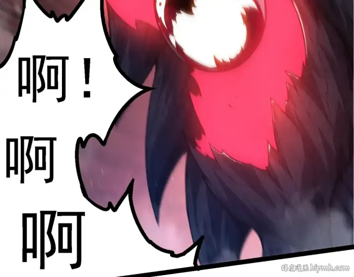 《从大树开始的进化》第126话 救回七仔图128