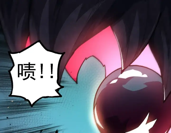 《从大树开始的进化》第126话 救回七仔图143