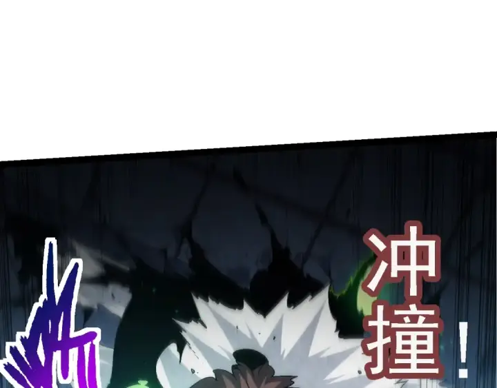 《从大树开始的进化》第126话 救回七仔图15