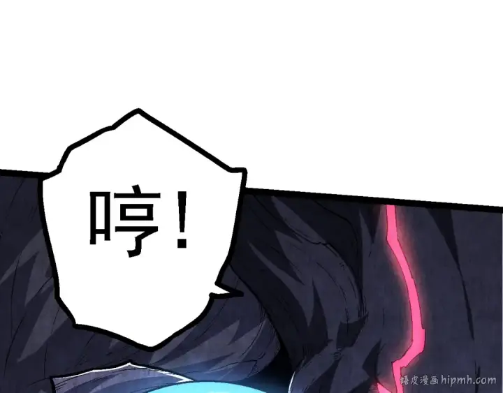 《从大树开始的进化》第126话 救回七仔图152