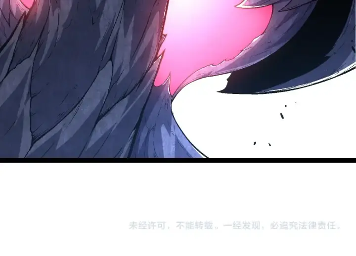 《从大树开始的进化》第126话 救回七仔图154