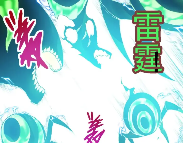 《从大树开始的进化》第126话 救回七仔图18
