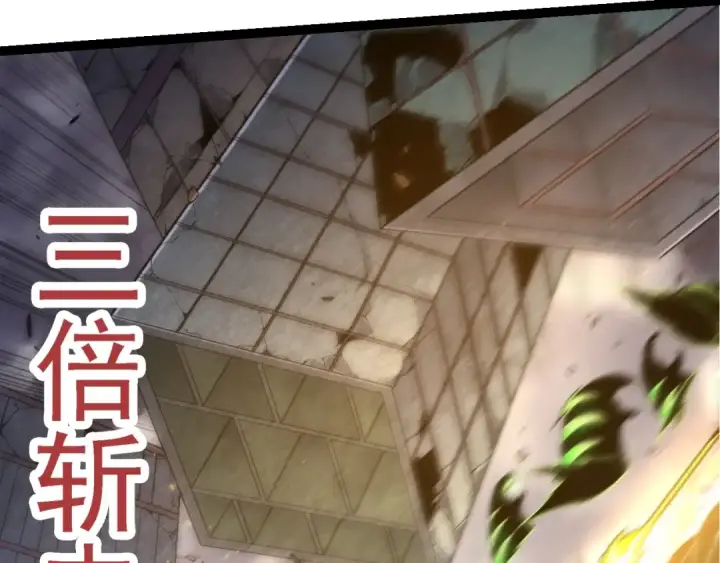 《从大树开始的进化》第126话 救回七仔图22