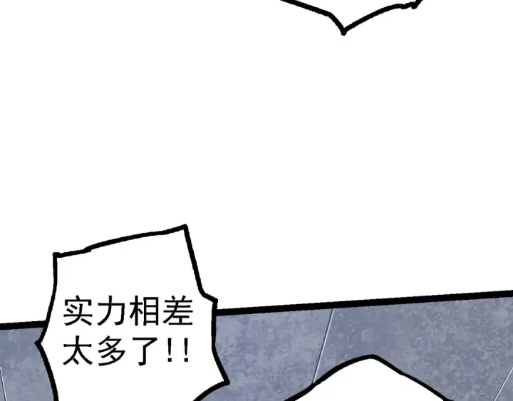 《从大树开始的进化》第126话 救回七仔图62
