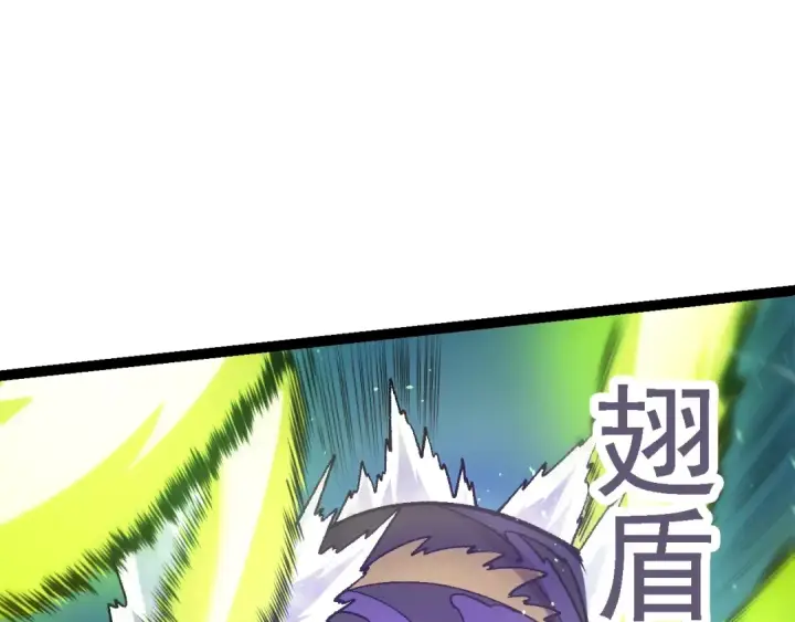 《从大树开始的进化》第126话 救回七仔图82