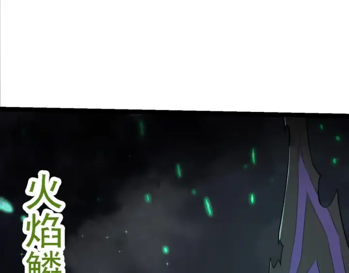 《从大树开始的进化》第126话 救回七仔图85
