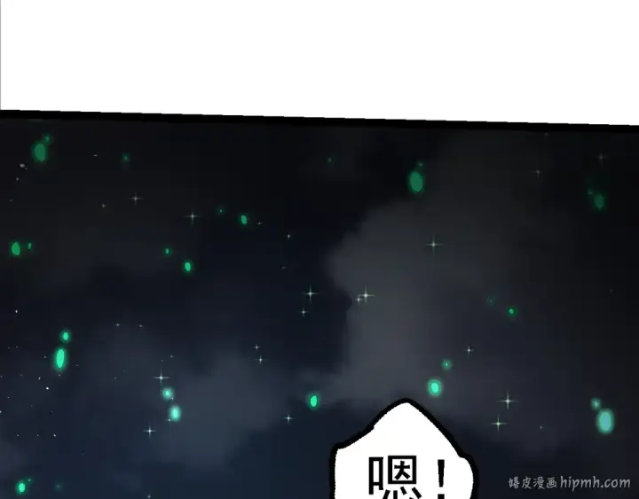 《从大树开始的进化》第126话 救回七仔图88