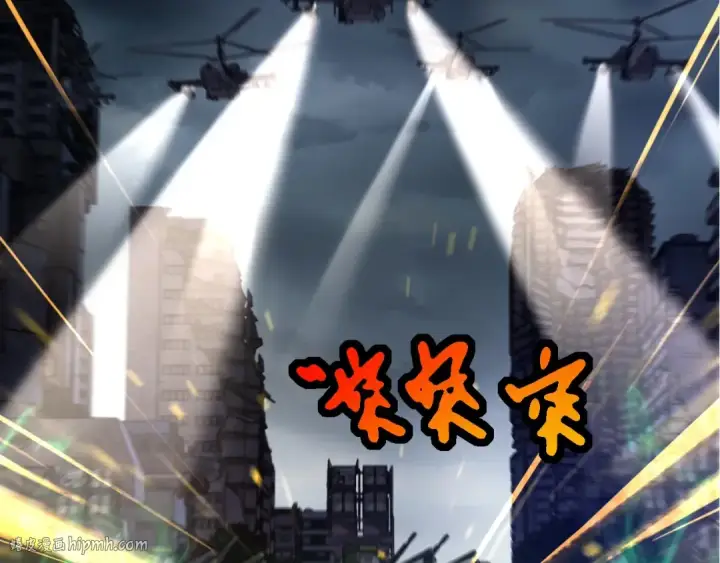 《从大树开始的进化》第127话 依靠图136