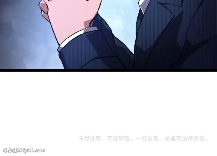 《从大树开始的进化》第127话 依靠图144