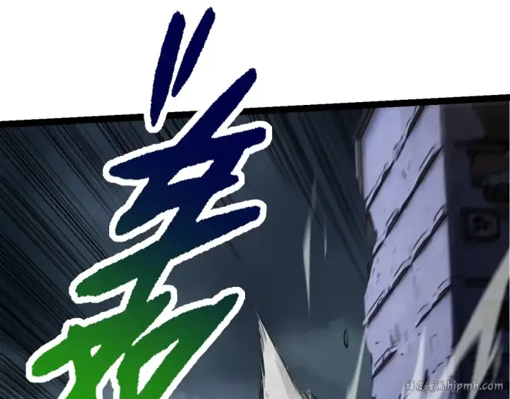 《从大树开始的进化》第127话 依靠图32