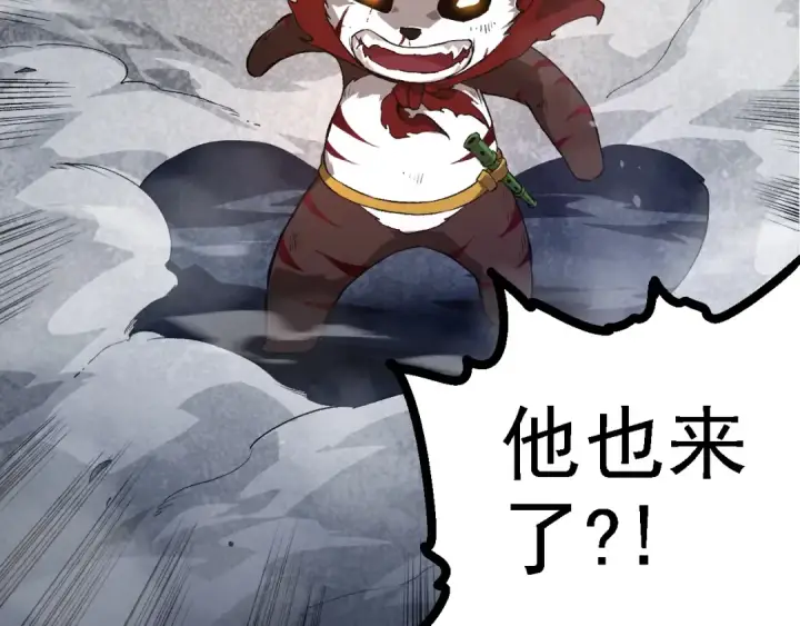 《从大树开始的进化》第127话 依靠图58