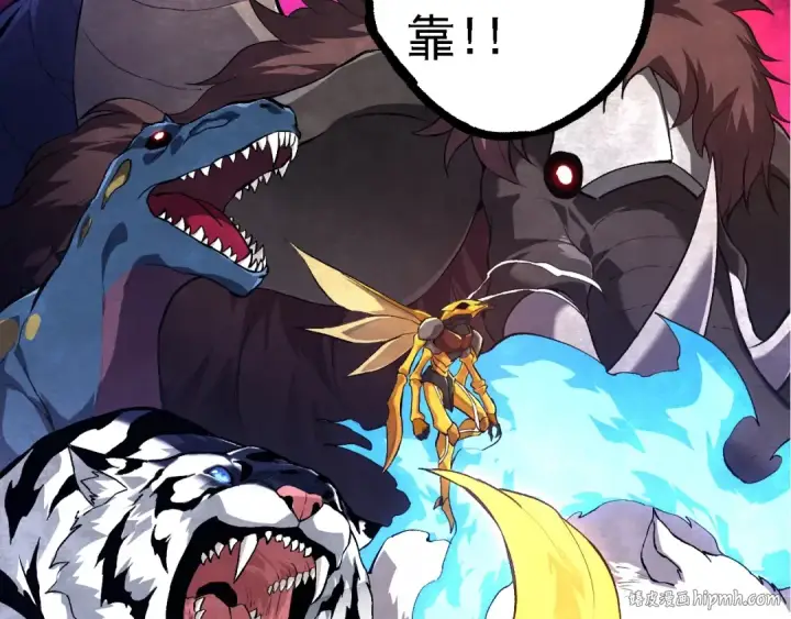《从大树开始的进化》第127话 依靠图96