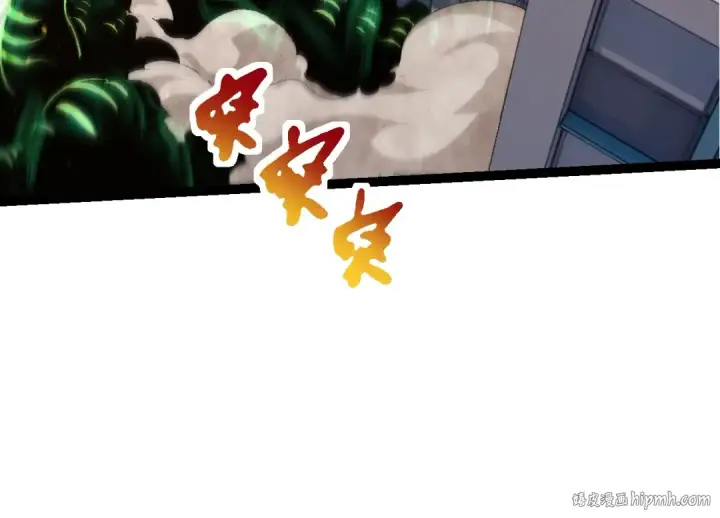 《从大树开始的进化》第128话 联手图104