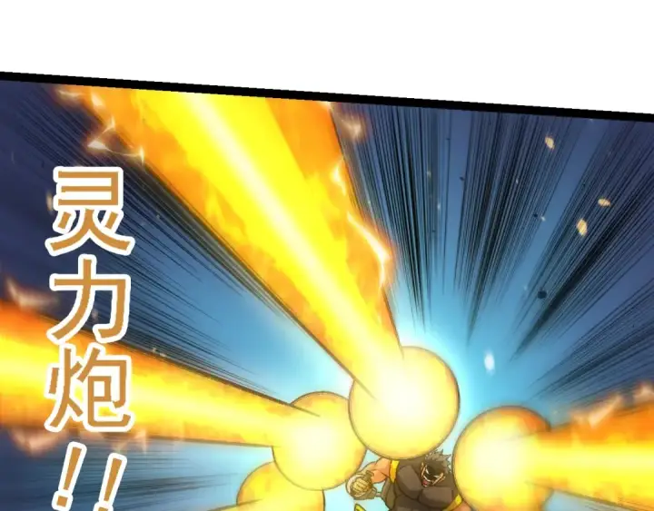 《从大树开始的进化》第128话 联手图125