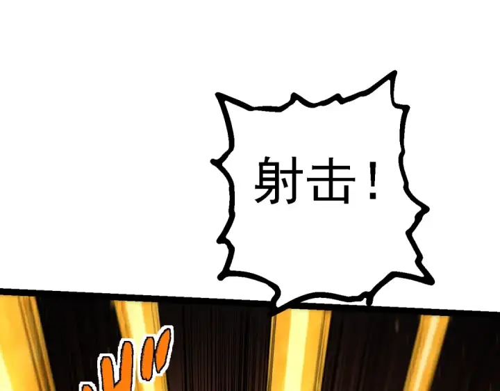 《从大树开始的进化》第128话 联手图59