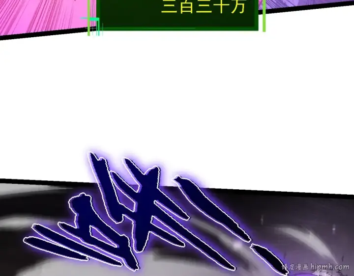 《从大树开始的进化》第129话 超凡五阶图112