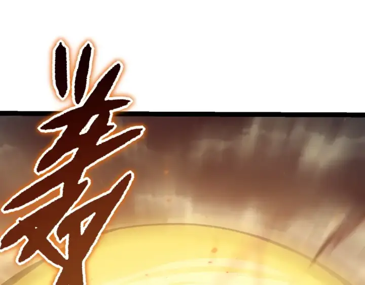 《从大树开始的进化》第129话 超凡五阶图122