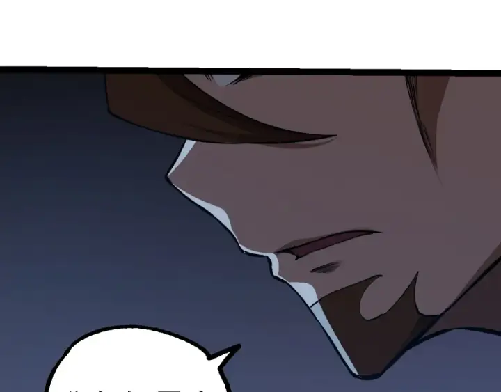 《从大树开始的进化》第129话 超凡五阶图143