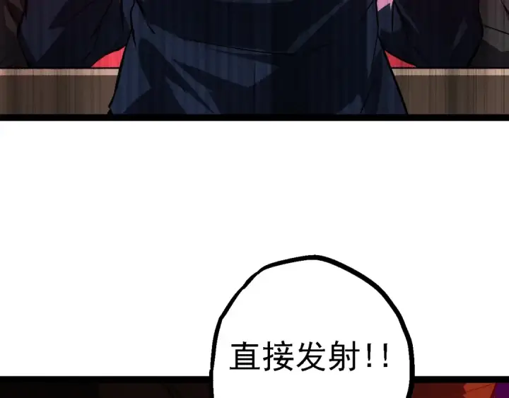 《从大树开始的进化》第129话 超凡五阶图147