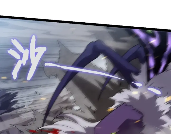 《从大树开始的进化》第129话 超凡五阶图30