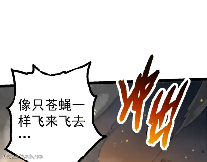 《从大树开始的进化》第130话 灵力导弹图112