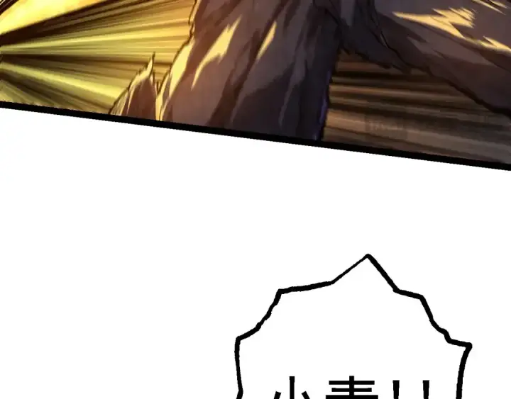 《从大树开始的进化》第130话 灵力导弹图29