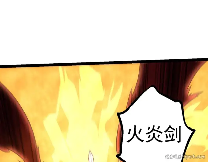 《从大树开始的进化》第130话 灵力导弹图32