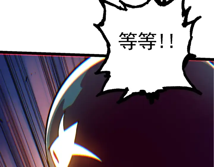 《从大树开始的进化》第130话 灵力导弹图53