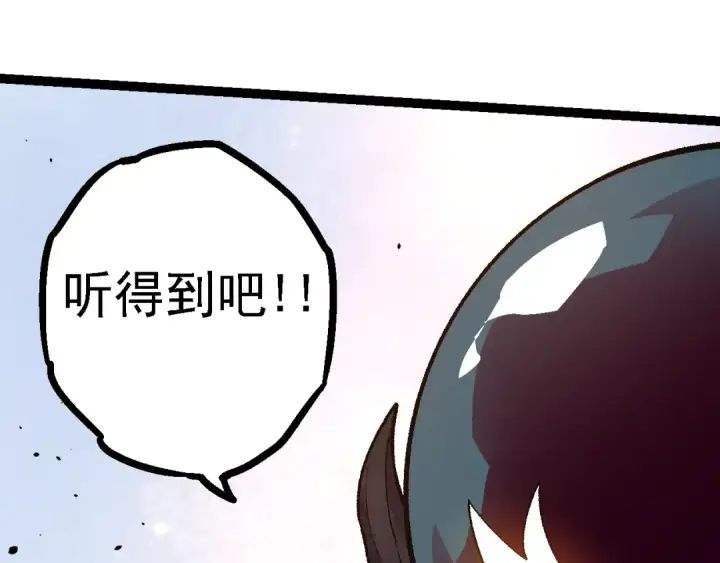 《从大树开始的进化》第130话 灵力导弹图60
