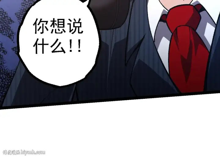《从大树开始的进化》第130话 灵力导弹图64