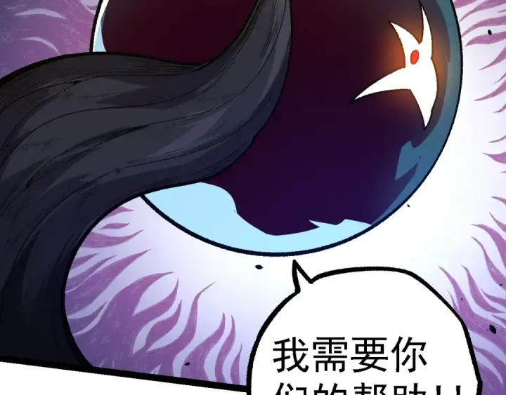 《从大树开始的进化》第130话 灵力导弹图66