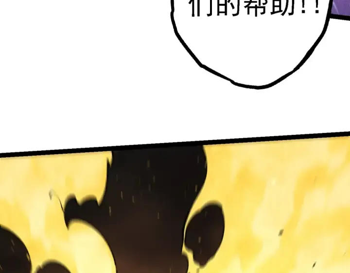 《从大树开始的进化》第130话 灵力导弹图67
