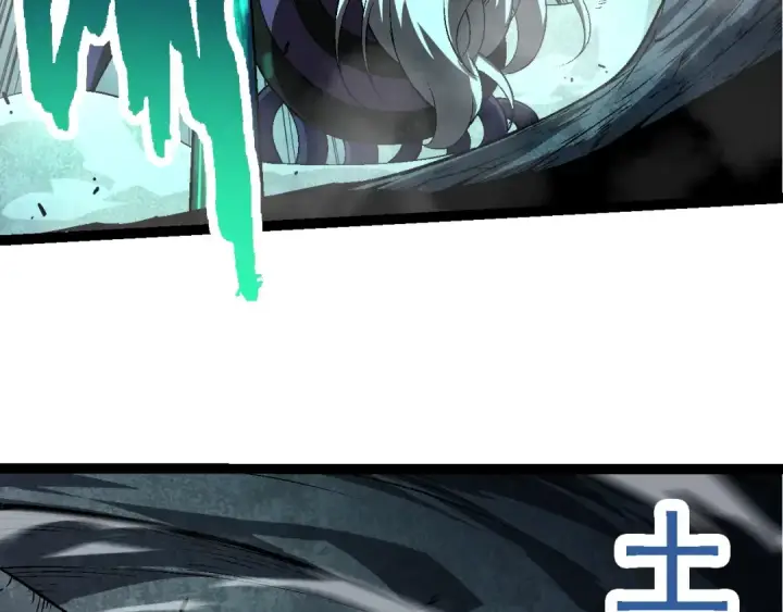 《从大树开始的进化》第130话 灵力导弹图7