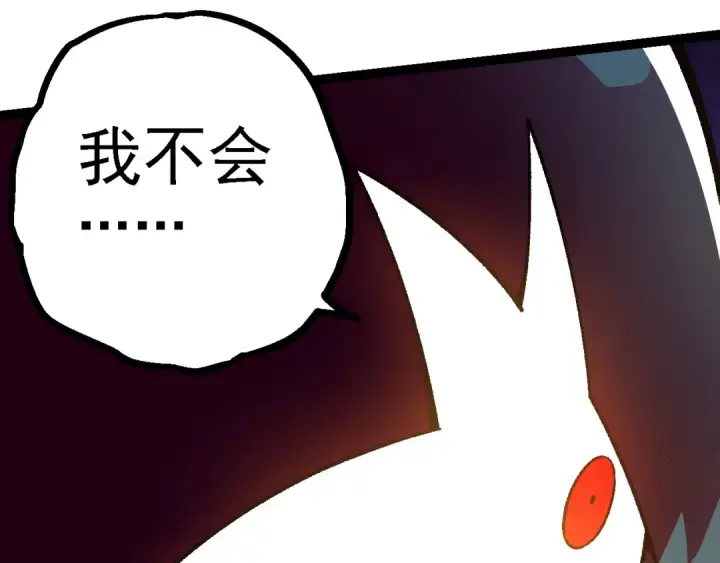 《从大树开始的进化》第130话 灵力导弹图89