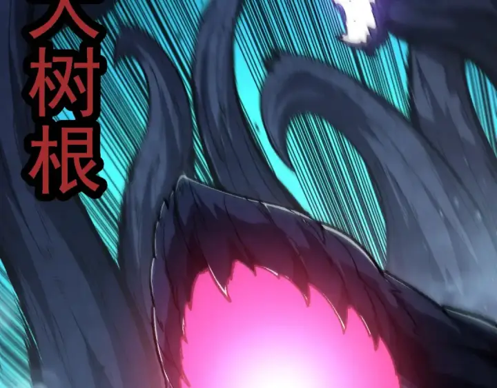 《从大树开始的进化》第131话 为了复仇图103