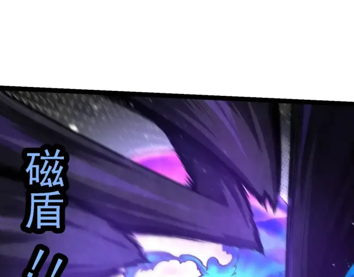 《从大树开始的进化》第131话 为了复仇图105