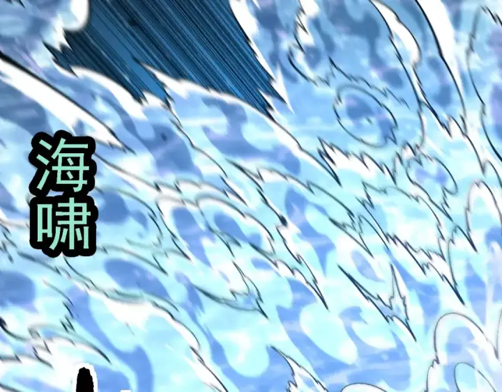 《从大树开始的进化》第131话 为了复仇图108