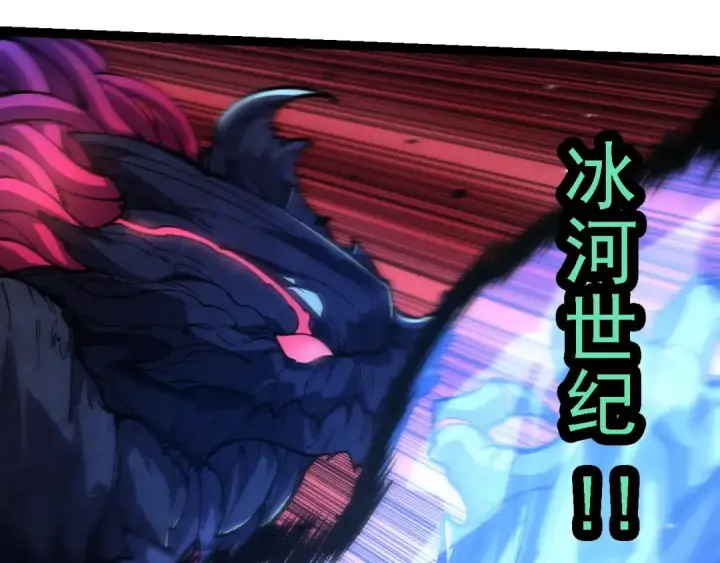《从大树开始的进化》第131话 为了复仇图110